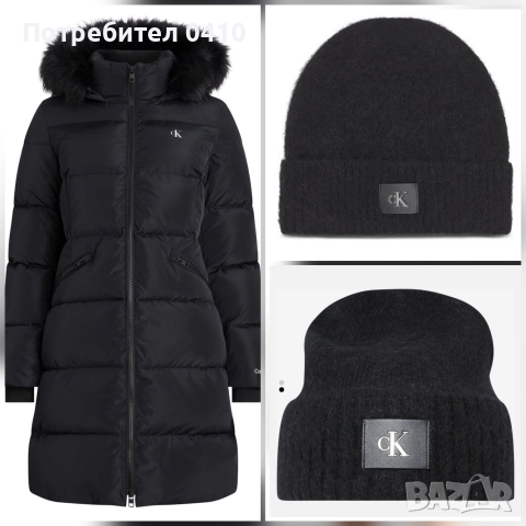 оригинални яке и шапка calvin klein 
