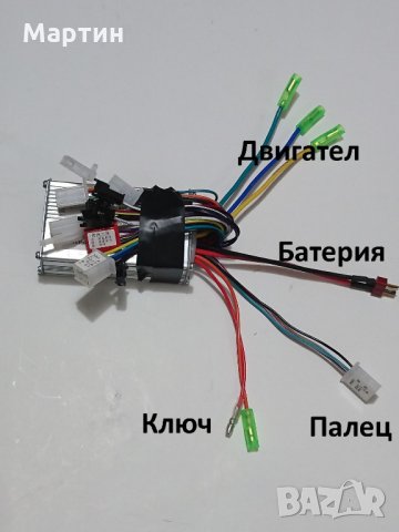Контролер за електрически велосипед 24V 36V 48V , снимка 4 - Велосипеди - 28901748