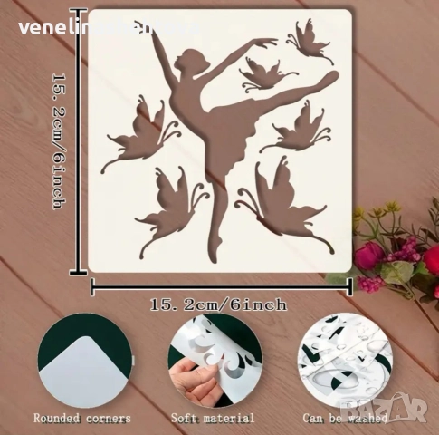 Шаблон стенсил балерина и пеперуди декорация торта скрапбукинг текстил дърво , снимка 3 - Други - 52872498