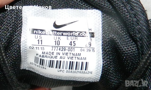 маратонки Nike Roshe One Knit Jacquard  номер 44,5-45, снимка 2 - Маратонки - 28294296