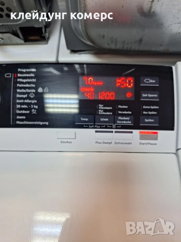 Пералня с горно зареждане AEG SERIES 7000 7кг. А+++, снимка 3 - Перални - 52276073