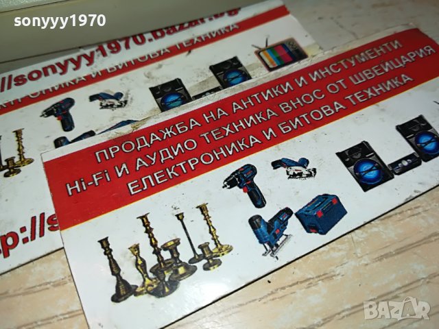 JVC BOOMBOX REMOTE 0702231908, снимка 10 - Други - 39594209