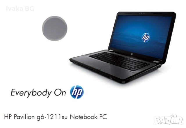 продавам лаптоп HP Pavilion G6-1211su, снимка 4 - Лаптопи за дома - 51880720