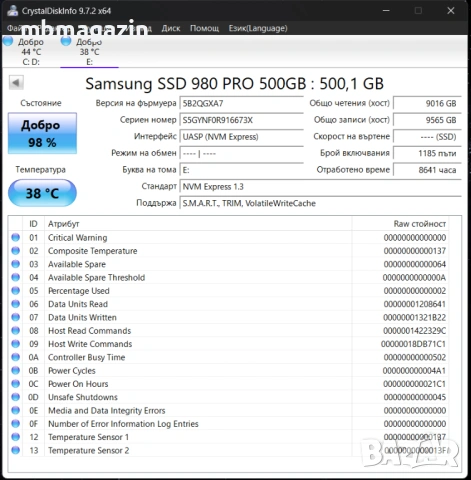 Samsung 980 PRO Gen.4 500GB NVMe M.2 + Fan Aluminum Heatsink, снимка 3 - Твърди дискове - 53038258