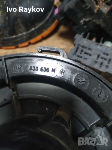 Вентилатор парно за Volkswagen , Audi , Seat , 357820021, снимка 6 - Части - 52774305