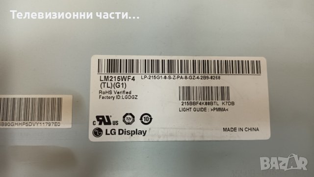 LG M2232D-PZ с дефектен Main Board - здрав панел LM215WF4(TL)(G1), снимка 3 - Части и Платки - 37155018
