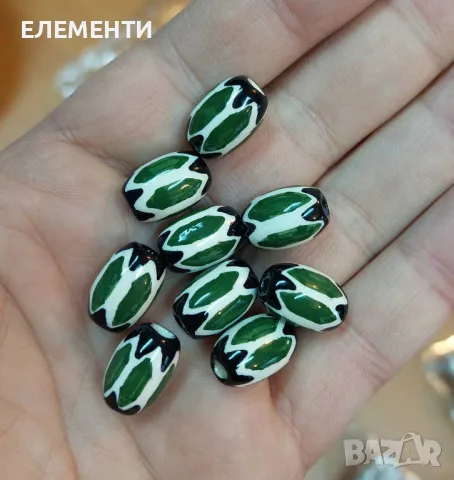 Глазирани Керамични Мъниста