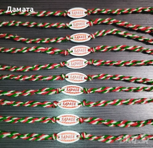 Ръчно изработени Мартеници за ръка и сувенири , снимка 12 - Декорация за дома - 49250399