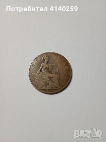 ВЕЛИКОБРИТАНИЯ МОНЕТИ 1/2 ПЕНИ 1916 1919 г , снимка 6 - Нумизматика и бонистика - 52397007