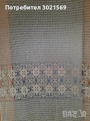 Битово перде