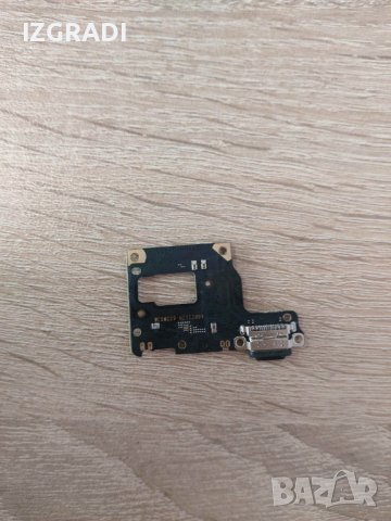 Платка за зареждане Xiaomi MI 9 Lite