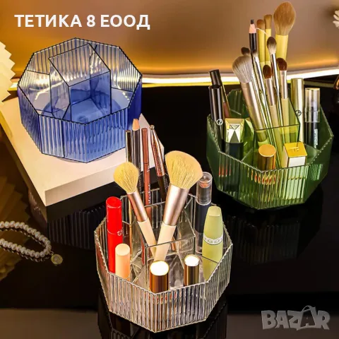 Органайзер за грим, прозрачен, 5 отделения, снимка 4 - Органайзери - 49315325
