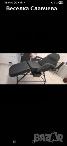 Козметичен стол