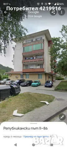 Апартамент град Рудозем , снимка 9 - Апартаменти - 50139170