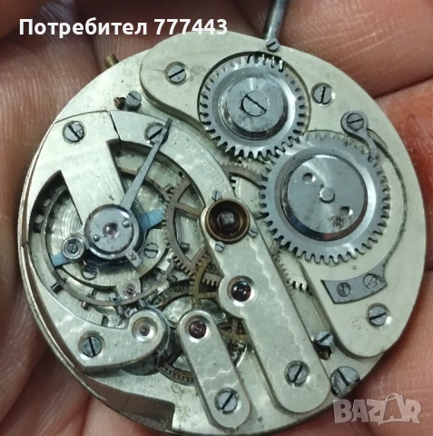 2бр. Механизми за джобен часовник , снимка 3 - Антикварни и старинни предмети - 53572636