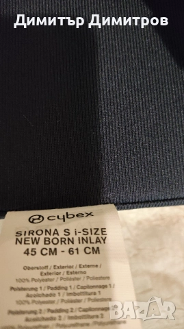 Стол за кола Cybex Sirona S i-Size, снимка 5 - Столчета за кола и колело - 51551165