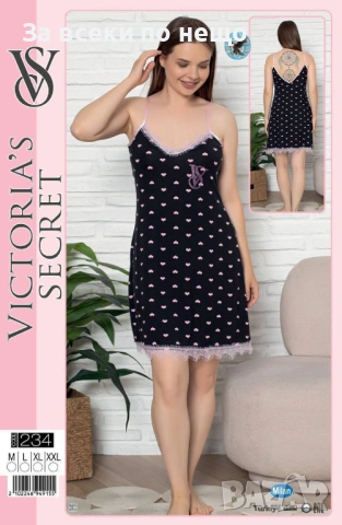 Victoria's Secret Дамска Нощница - Налични Различни Цветове Код SK538, снимка 4 - Пижами - 53050581