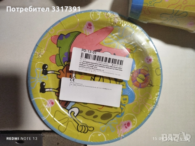 Спондж боб SpongeBob , снимка 3 - Плюшени играчки - 51722925