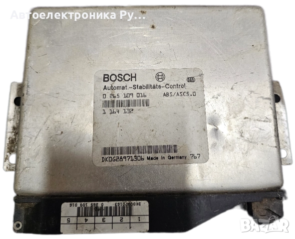 Компютър ABS за BMW 7 Series E38 (10.1994 - 11.2001), № 0265109016 