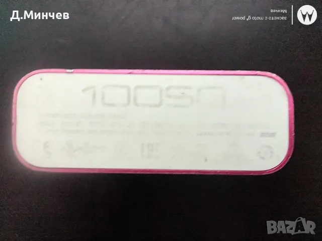 Преносима, външна батерия Asus ZenPower, 10050 mAh, снимка 3 - Оригинални батерии - 47268564