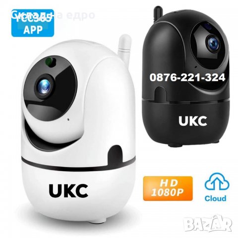 Топ модел Smart camera 1080p, Full HD IP - Wifi Смарт камера Бебефон, снимка 7 - IP камери - 28543859
