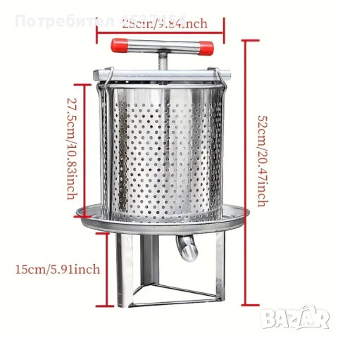 Ръчна преса за грозде,сокове,мед, снимка 2 - Други инструменти - 51454474