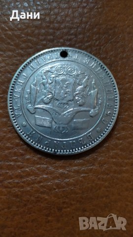 Сребърна Монета 5 лева 1885 Съединението прави силата, снимка 2 - Нумизматика и бонистика - 28313721