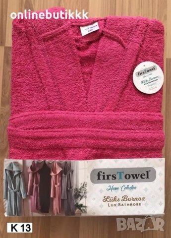 Халати за баня с качулка, 100 % памук 