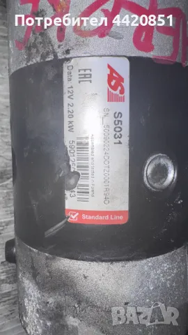 Стартер за Jeep Cherokee - 50090224 / DOTZ0001R940, снимка 2 - Части - 49920025