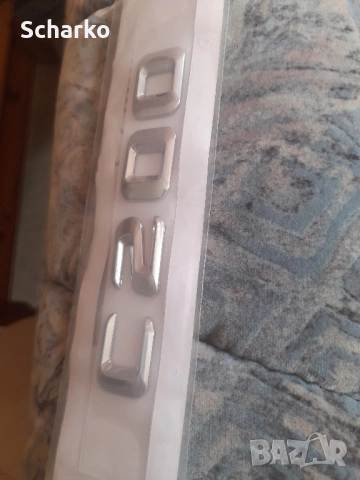 Мерцедес С класа , снимка 6 - Аксесоари и консумативи - 52526681