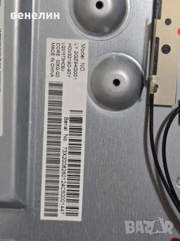 Mainboard TP.MS6683.PB713 от Sharp 32BI5EA, снимка 3 - Части и Платки - 50315898