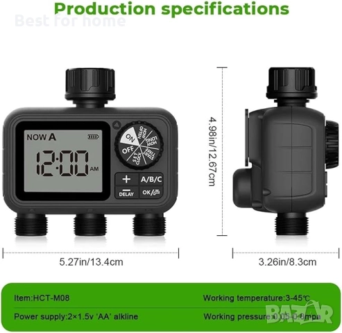 3P система за поливане, 3-зонов градински инструмент, снимка 3 - Напояване - 52362633