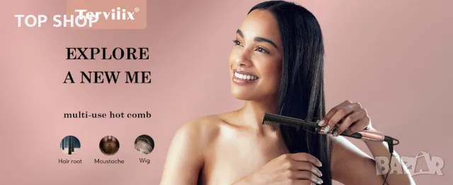 Гребени за брада и коса Terviiix Hot Comb Electric, снимка 11 - Преси за коса - 48765205