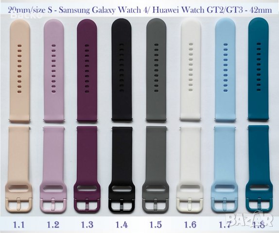 Силиконови каишки - 20мм/размер S съвместими с Galaxy Watch Active/ Active 2, снимка 4 - Каишки за часовници - 31449421