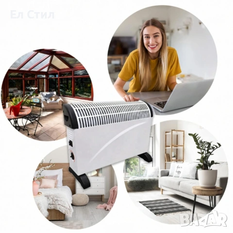 Електрически конвектор 2000 W с термостат – Енергийно ефективен и тих отоплител за всяко помещение, снимка 5 - Отоплителни печки - 53575708