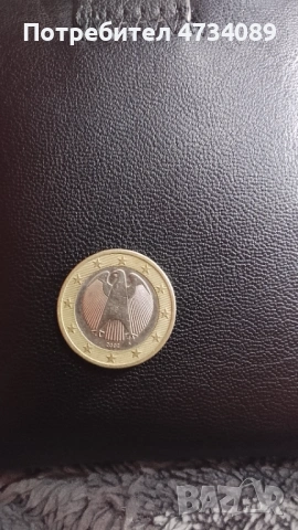 Evro , снимка 7 - Антикварни и старинни предмети - 53430832