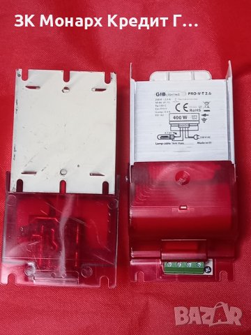 Токоизправител GiB Lighting Pro -V-T 2.6 / 2броя, снимка 5 - Друга електроника - 43784971