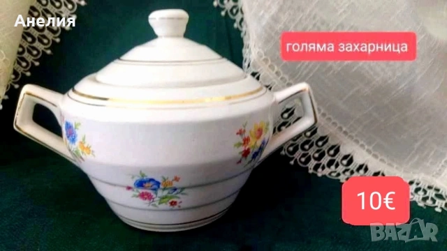 Старинни френски сетове от Версай , снимка 6 - Чаши - 53270145