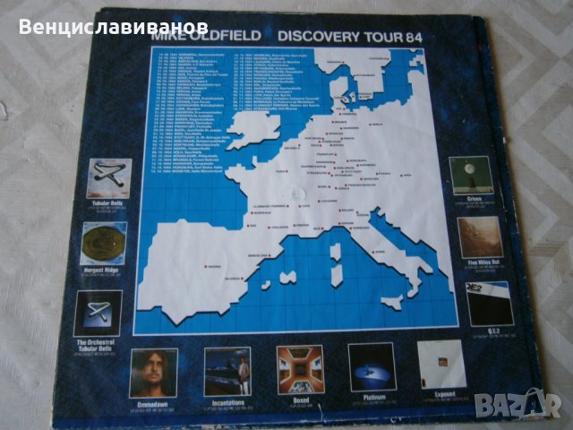 MIKE OLDFIELD - DILCOVERY - LP/ Made in West Germany , снимка 6 - Грамофонни плочи - 36825592