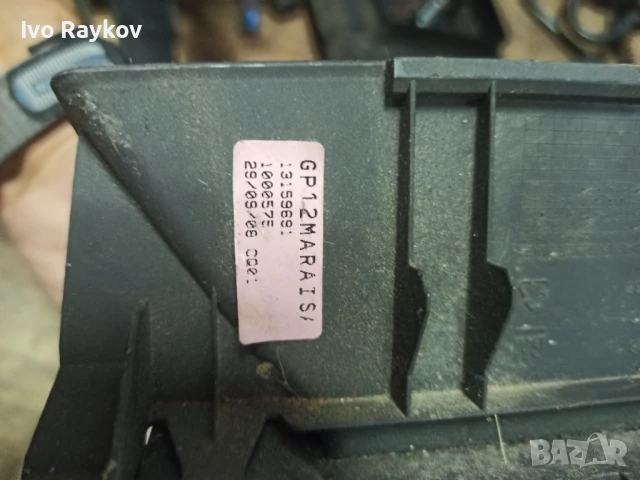  Дисплей 13276999 за OPEL ZAFIRA B (A05) 1.9 CDTI (2005) , снимка 13 - Части - 51340383