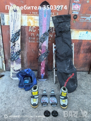 2 броя сноуборди + ботуши 