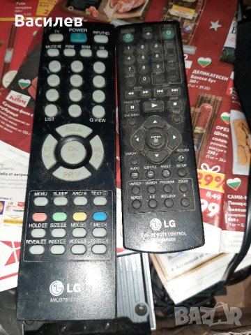 дистанционни Lg