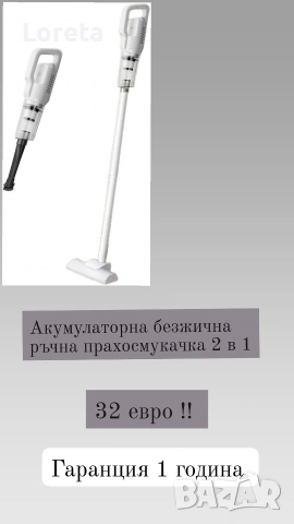 Електрически уреди! Топ цени ! Нови с гаранция! , снимка 4 - Микровълнови - 53329940