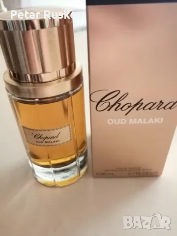 Мъжки оригинален парфюм 