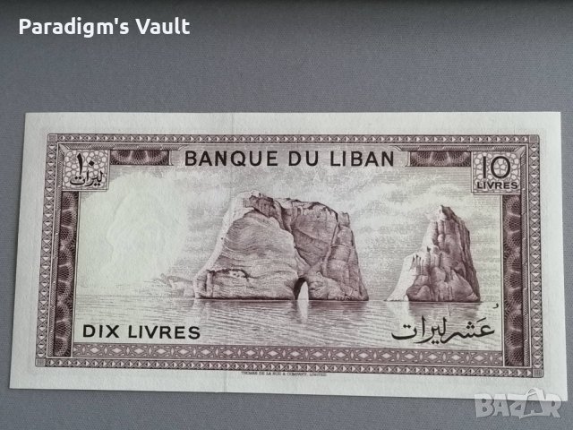 Банкнота - Ливан - 10 ливри UNC | 1982г., снимка 2 - Нумизматика и бонистика - 44089195