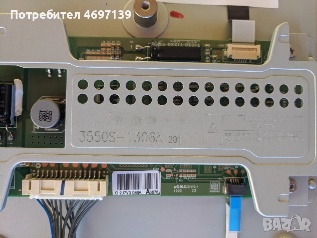 LG 37LM611S-EAX64909901/1.0/-EAY62569601-32/37/42/47/55 FHD TM120 Ver 0.2 , снимка 6 - Части и Платки - 53089980