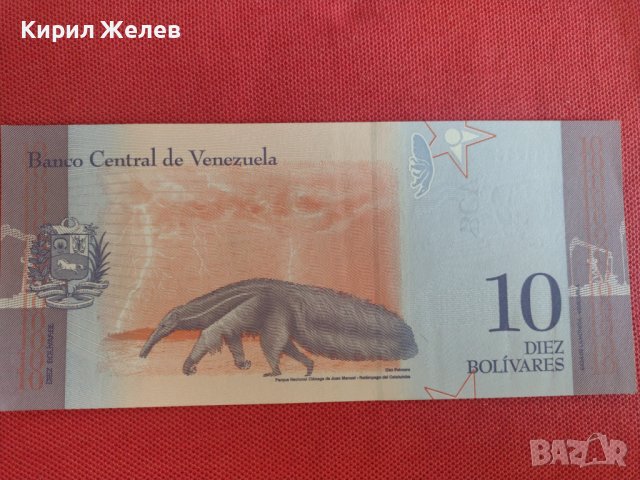 Банкнота 10 боливара ВЕНЕЦУЕЛА УНИКАЛНО КРАСИВА ПЕРФЕКТНО СЪСТОЯНИЕ ЗА КОЛЕКЦИОНЕРИ 28385, снимка 7 - Нумизматика и бонистика - 37132001