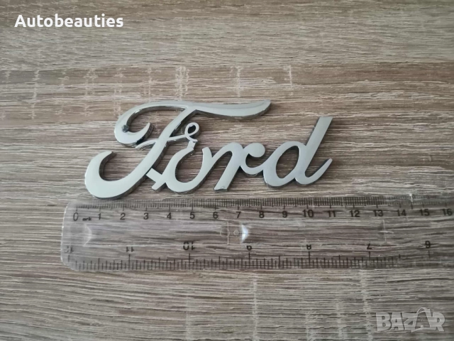 сребрист надпис Ford стар стил, снимка 5 - Аксесоари и консумативи - 51874603