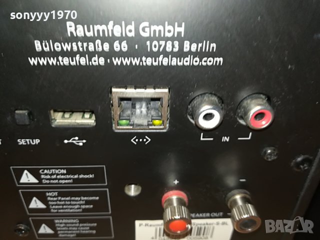 TEUFEL USB/LAN-ТОНКОЛОНИ С УСИЛВАТЕЛ И АНТЕНА L0406222139, снимка 4 - Тонколони - 36982097