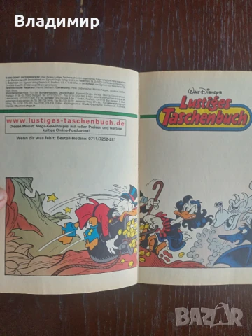 Макрокомикс - Lustiges Taschenbuch - номер 274 , снимка 3 - Списания и комикси - 51247662